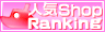 プリザーブドフラワー通販ランキング